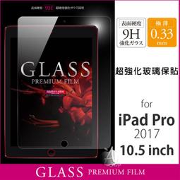 【A Shop】Leplus iPhone X 【+U】Eric 條紋個性防摔殼 歷史價格詳細信息