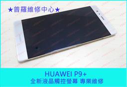 ★全新【HUAWEI P30 pro】側掀皮套/翻書套/可站立(經典馬卡龍) 歷史價格詳細信息