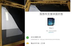 二手  螢幕破裂  零件機 ASUS GOOGLE Nexus7 兩台 歷史價格詳細信息