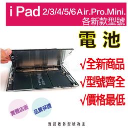 ipad mini 2 3 4 mio v765 c728 moov 700 corolla cross加長平板導航車架 歷史價格詳細信息