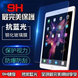 *樂源* 代替款膜 觸控板膜 筆電觸控板膜 筆電貼膜 筆電觸控板保護貼 觸控板保護貼 HP ACER ASUS 觸控板膜 歷史價格詳細信息