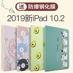 IPAD 10.2 第七代 A2197 A2198 經典 撞色 雙色 有扣 側掀 防摔 平板 皮套 保護套 歷史價格詳細信息
