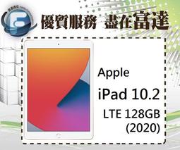 【全新直購價19800元】蘋果 Apple iPhone 13 mini 128GB 5.4吋/5G網路 歷史價格詳細信息