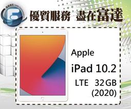 台南『富達通信』Apple iPhone16 256GB 6.1吋/A18仿生晶片【全新直購價32000元】 歷史價格詳細信息