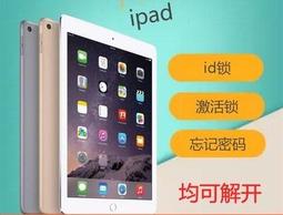 iPad啟示錄─個人電腦的二次革命 邱榮崇 歷史價格詳細信息