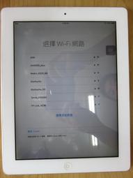 X.故障平板-APPLE A1219 iPad 16G 直購價650 歷史價格詳細信息