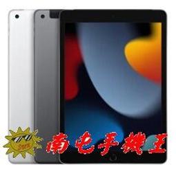 =南屯手機王=Apple iPhone 14 Plus 256GB  宅配免運費 歷史價格詳細信息