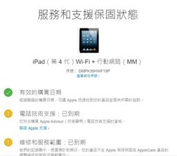 二手2013年EPSON EB-485Wi 液晶超短焦投影機(初步測試AV輸入有影像輸出歡迎自取 歷史價格詳細信息