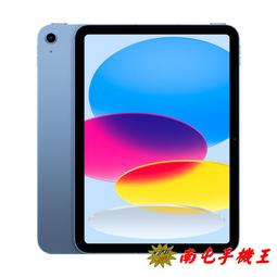 *南屯手機王*Apple iPad 第九代 2021 10.2吋 64G Wi-Fi + 行動網路 A2604【宅配免運費】 歷史價格詳細信息