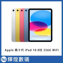 蘋果 APPLE IPad 10.9吋 2022 10.2吋 漸層車線 平板皮套 保護套 插卡 支架 平板套 歷史價格詳細信息