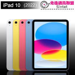 Apple 2022 iPad 10 10.9吋 256g wifi -apple pencil配件組 歷史價格詳細信息