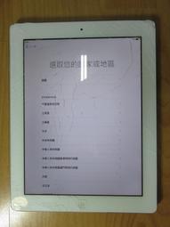 X.故障平板-APPLE A1219 iPad 16G 直購價650 歷史價格詳細信息