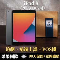 【果果國際】iPad pro 12.9 2020 巧控鍵盤 英文版  原廠福利品（2018三代/2020四代/2021五代適用) 歷史價格詳細信息