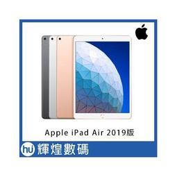 公司貨 2019 Apple MacBook Pro Retina 13吋 TB i5 2.4G 8G 256G SSD 歷史價格詳細信息