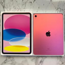 【現貨福利 快速出貨????】iPad10 64g wifi 藍色 2024/5/18 歷史價格詳細信息