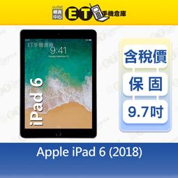蘋果 iPad 6 9.7吋 2018版 第六代 福利機/二手機 送&lt;免運+送保護貼&gt; 【果果國際】 歷史價格詳細信息