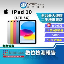 【創宇通訊│福利品】Apple iPad 8 32GB 10.2吋 LTE (2020) 歷史價格詳細信息