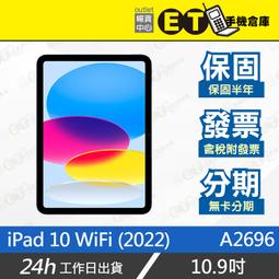 ET手機倉庫【9成新 HUAWEI 無線路由器 Q1】黑 WS833（華為、路由器）附發票 歷史價格詳細信息