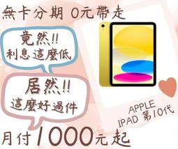 IPAD第10代尾插排線 A2696 A2757 A2777 IPAD10充電排線 音量排線 歷史價格詳細信息