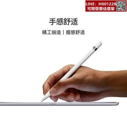 Apple Pencil  第二代  適iPad mini  有盒 歷史價格詳細信息