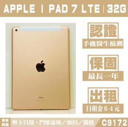 含發票 APPLE MD463FE/A-JH Thunderbolt to Gigabit Ethernet Adapt 歷史價格詳細信息