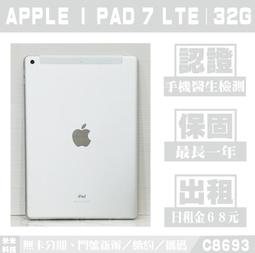 含發票 APPLE MD463FE/A-JH Thunderbolt to Gigabit Ethernet Adapt 歷史價格詳細信息