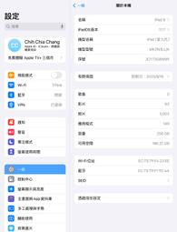 ipad 9 Subaru XV Honda HR-V CRV 加長 汽車平板支架 前擋玻璃平板架 吸盤車架 車用支架 歷史價格詳細信息