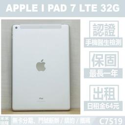 含發票 APPLE MD463FE/A-JH Thunderbolt to Gigabit Ethernet Adapt 歷史價格詳細信息