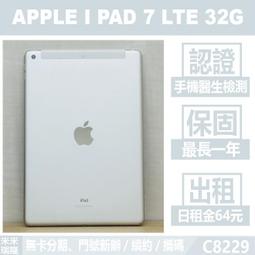 含發票 APPLE MD463FE/A-JH Thunderbolt to Gigabit Ethernet Adapt 歷史價格詳細信息