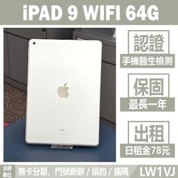 ipad 9 Subaru XV Honda HR-V CRV 加長 汽車平板支架 前擋玻璃平板架 吸盤車架 車用支架 歷史價格詳細信息