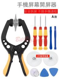 蘋果 Apple iPhone iPad mini iPad2 iPad4 平板電腦智慧手機適用之透明電容式觸控筆 電容 觸控筆 電容筆 -Dagi Stylus 達際-P701 歷史價格詳細信息