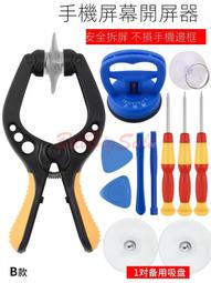 蘋果 Apple iPhone iPad mini iPad2 iPad4 平板電腦智慧手機適用之透明電容式觸控筆 電容 觸控筆 電容筆 -Dagi Stylus 達際-P701 歷史價格詳細信息