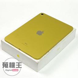 【蒐機王】Apple iPad 10 64G WiFi 10代 10.9吋 藍色【歡迎舊機折抵購買】RD1686-8 歷史價格詳細信息