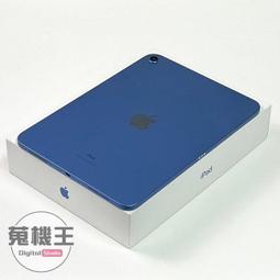 【蒐機王】Apple iPad 10 64G WiFi 10代 10.9吋 藍色【歡迎舊機折抵購買】RD1686-8 歷史價格詳細信息