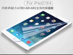 *樂源*ipad pro 9.7皮套A1673 A1674 A1675 pro 9.7變形air 3 MLMX2TA/A 歷史價格詳細信息