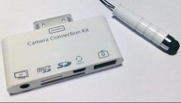 [特價] iPad Mini 純白背殼/保護殼/平板座/立架/支架 歷史價格詳細信息