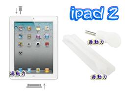 源動力~APPLE I-PAD 專用保護耳機孔塞(含~MICRO SIM卡 取卡針)電子書耳機塞/平板電腦耳機孔蓋/防塵塞/防潮塞(IPAD..可用) 歷史價格詳細信息