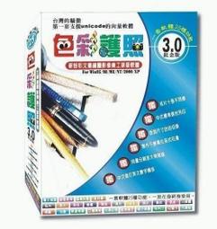 色彩第3版三版馬壹平編著西南師範大學出版社9787562181330 歷史價格詳細信息