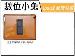 iPad矽膠保護套 保護殼 皮套 適用2020 Pro 11 10.2 AIR 9.7 mini  現貨 蝦皮直送 歷史價格詳細信息