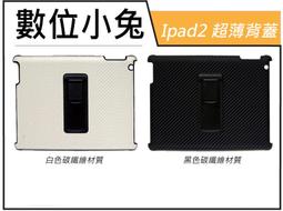 數位小兔【黑金剛 Pro 固定架 盒裝版】手機夾 平板 單眼相機 GOPRO 支架 抗震 汽車 機車 雲台 夾具 支臂 歷史價格詳細信息