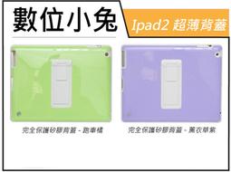 數位小兔【 蘋果直插式麥克風 BOYA BY-DM200 】公司貨 Mic IPHONE 麥克風 錄製 音樂 收音 歷史價格詳細信息