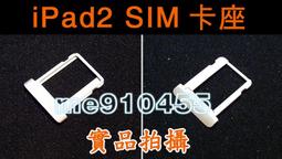 卡通2 Apple IPad 7 8 9 10.2吋 平板皮套 防摔 硬殼 智慧休眠 支架 保護套 保護殼 彩繪平板套 歷史價格詳細信息