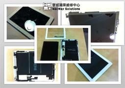 麥威蘋果維修中心 MacBook維修 A1181 高壓板 高壓條 可開機有畫面無背光 歷史價格詳細信息