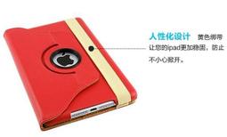 [特價] iPad Mini 純白背殼/保護殼/平板座/立架/支架 歷史價格詳細信息