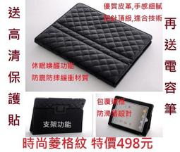 PU菱格大包包 OL通勤單肩托特包 新款斜背包潮時尚單肩斜挎包 大容量女鏈條百搭ins-西可小鋪❤️ 歷史價格詳細信息