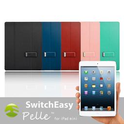 【東西商店】SwitchEasy ChocoShuffle iPod Shuffle 3G 巧克力矽膠保護套 歷史價格詳細信息