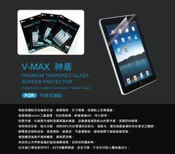 【出清】APPLE IPad2 IPad3 IPad4專用衛星導航車架RAM Mounts RAM-HOL-AP8U 歷史價格詳細信息