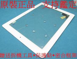 Apple New iPad 10.2吋 (2019)卡斯特紋 三折平板皮套 平板保護套(PA195) 歷史價格詳細信息