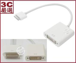 3C嚴選-MeMo Pad HD8 ME180A 荔枝紋皮套 可立式 支架皮套 送觸控筆 ME180專用皮套 平板電腦 歷史價格詳細信息