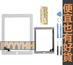 DIY 專業 撬錶蓋刀 撬刀 撬開手錶各種密合式壓力蓋 修錶工具/維修工具/鐘錶工具 歷史價格詳細信息